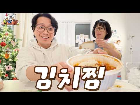 입 터진사람 vs 입 봉쇄된 사람 🍚 밥친구 돌디밥