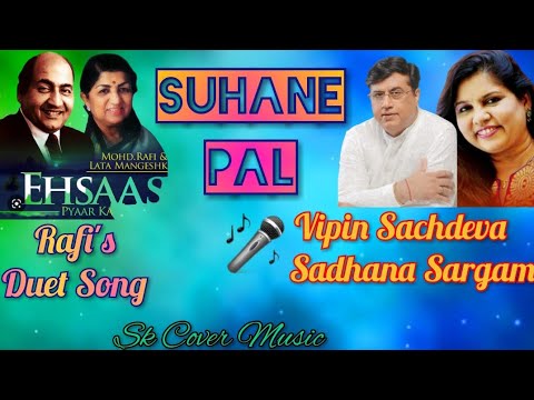 Ki Jaan Chali Jaye  Anjaana 1968  Suhane Pal  Vipin Sachdeva  Sadhana Sargam  Old Romantic Song