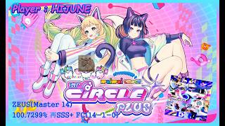 Maimai DX CiRCLE Plus] ZEUS(Master 14) 100.7299% 再SSS+ FC(14-1-0