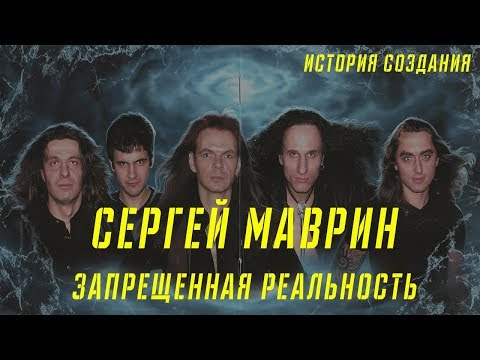 Video: Сергей Константинович Маврин: өмүр баяны, эмгек жолу жана жеке жашоосу