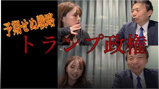 警察官ゆりのアメリカ生活の配信のサムネイル画像