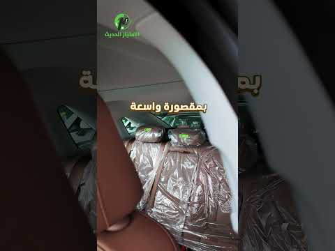 هيونداي أزيرا 2025 رفاهية ت شع فخامة وتقنيات تفوق التوقعات