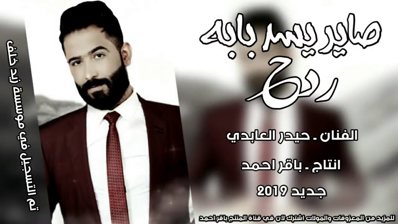 جج(1) - YouTube