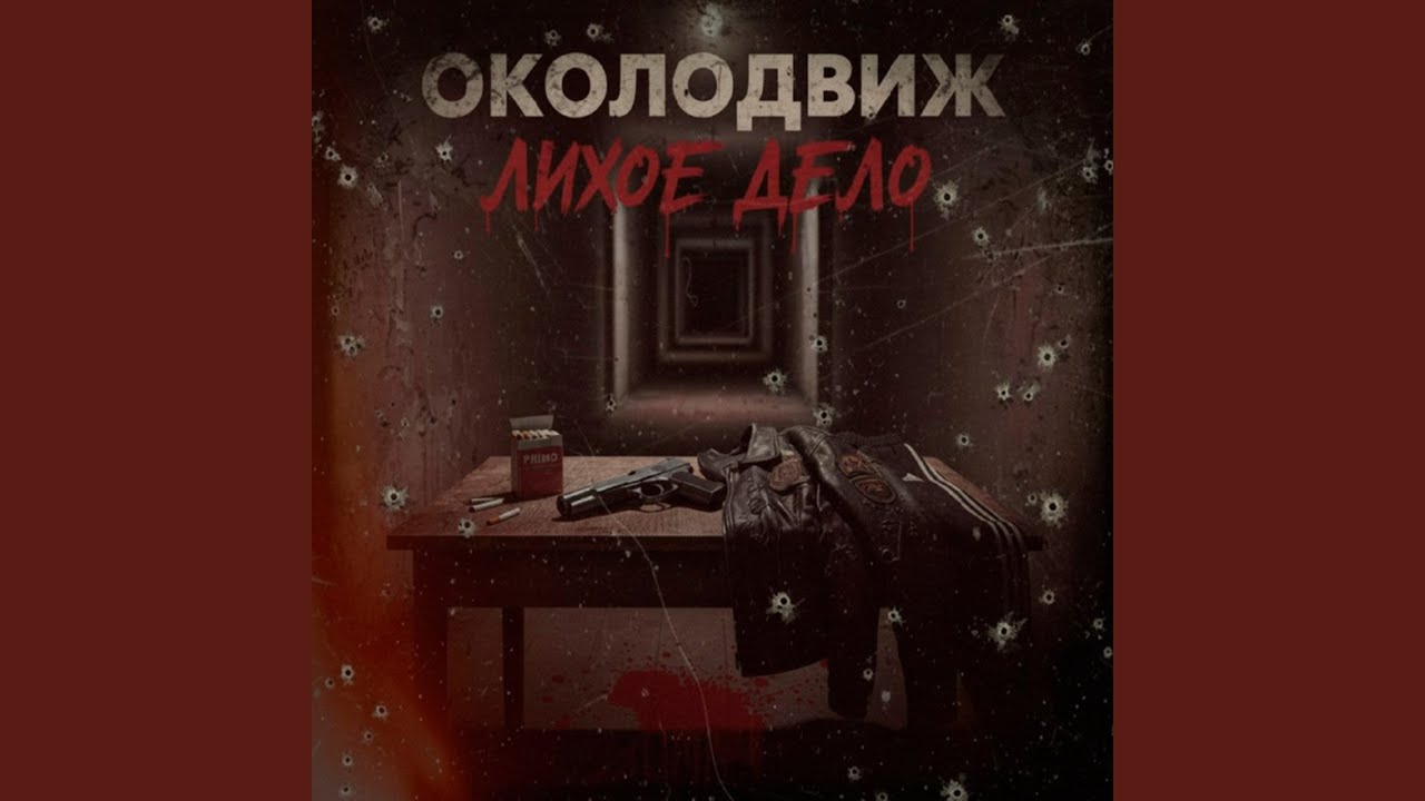 Watch Outro on YouTube Watch Outro on YouTube