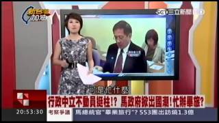 20150909 新台灣加油 Part1