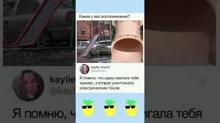 #юмор #шуточное #прикол #смешнойшортс #шутки #смех #ржака #жиза #смехотерапия #дуэты #мем #мем