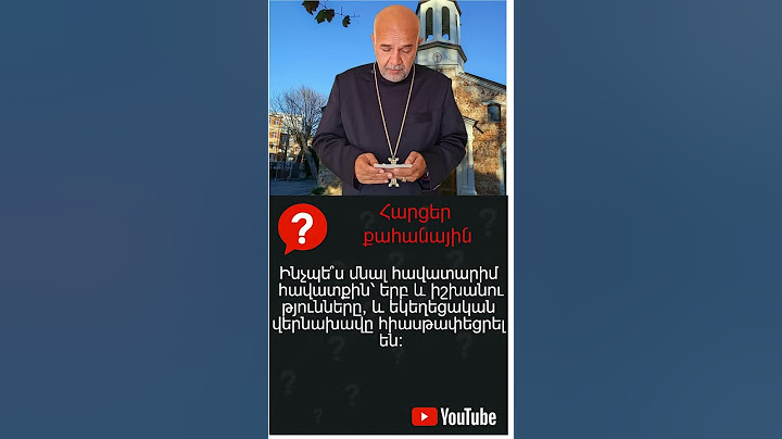 Ինչպե՞ս մնալ հավատարիմ հավատքին՝ երբ և իշխանությունն ու եկեղեցին համերաշխ չեն