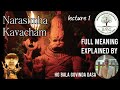 Narasimha kavacham meaning explained by hg bala govinda dasa lecture 1