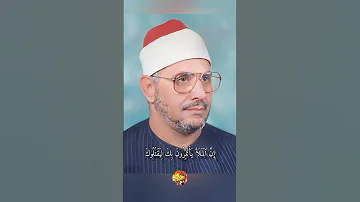 و ج آء ر ج ل م ن أ ق ص ا ٱل م د ين ة ي س ع ى ق ال ي م وس ى الشحات محمد انور 