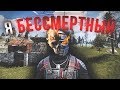 RUST ▶Я-БЕССМЕРТНЫЙ | ПРЫГАЮ НА ГОЛОВУ КЛАНАМ | МОЙ ПЕРВЫЙ РАЗ НА КЛАССИКЕ