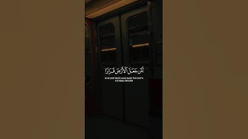 علق بشيء تؤجر عليه 🤍 | القارئ محمد اللحيدان