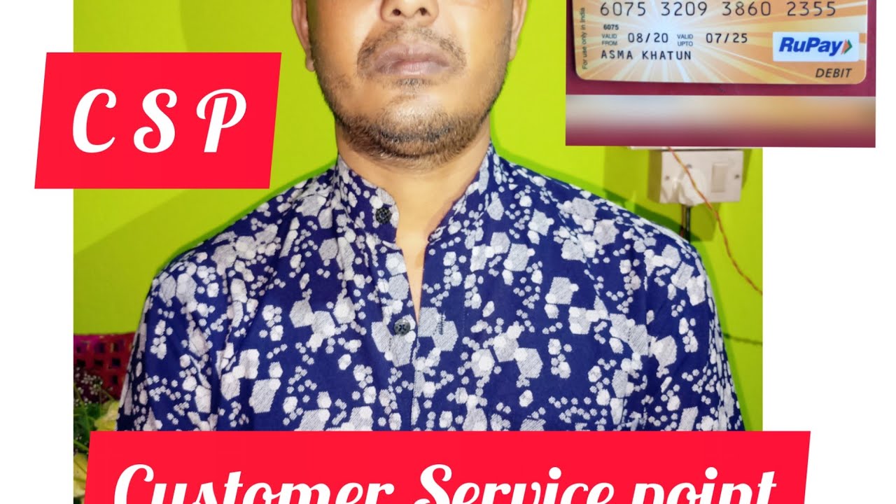 What is CSP /Assamese - how to use ! Customer Service Point.