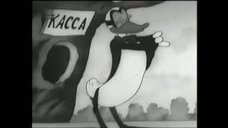 Любимец публики. Советский мультфильм 1937год.