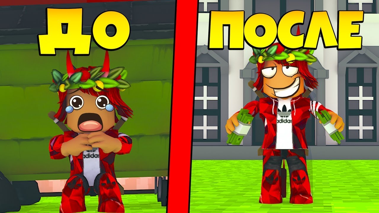 Promokody Robloks 2018 Na Robuksy