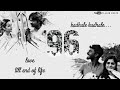 Kadhale Kadhale - Ringtone || flute cover || (Download linkπ)