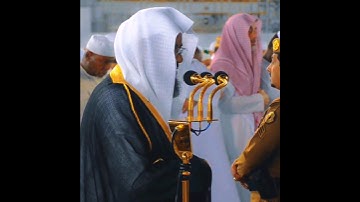 { أَن تَقُولَ نَفْسٌ يَا حَسْرَتَا}تلاوة تفوق الخيال للشيخ د.سعود الشريم |سورة الزمر