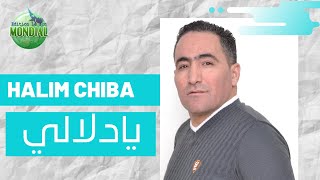 يا دلالي