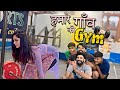      life of gym  tunda comedy  sahil chandel