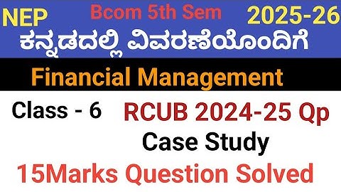 Financial Management l RCUB 2024-25 QP 15 Marks  l (EPS) Problem Solved l Bcom 5th Sem