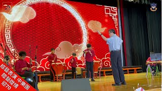 Publication Date: 2024-07-19 | Video Title: 綜藝表演 中樂團