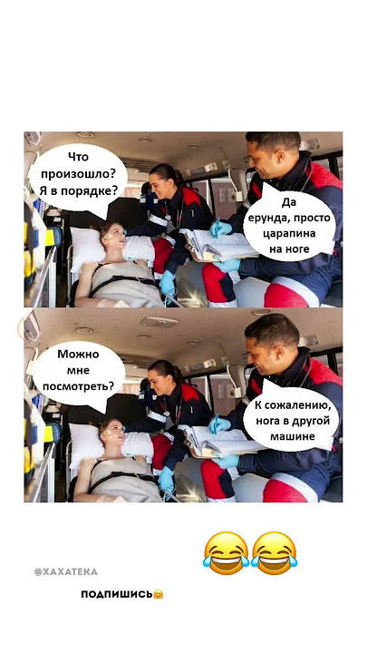 🤣🤣👍маааленькая царапина#юмор #анекдоты #прикол #шутка #смех #мем #шортс #memes