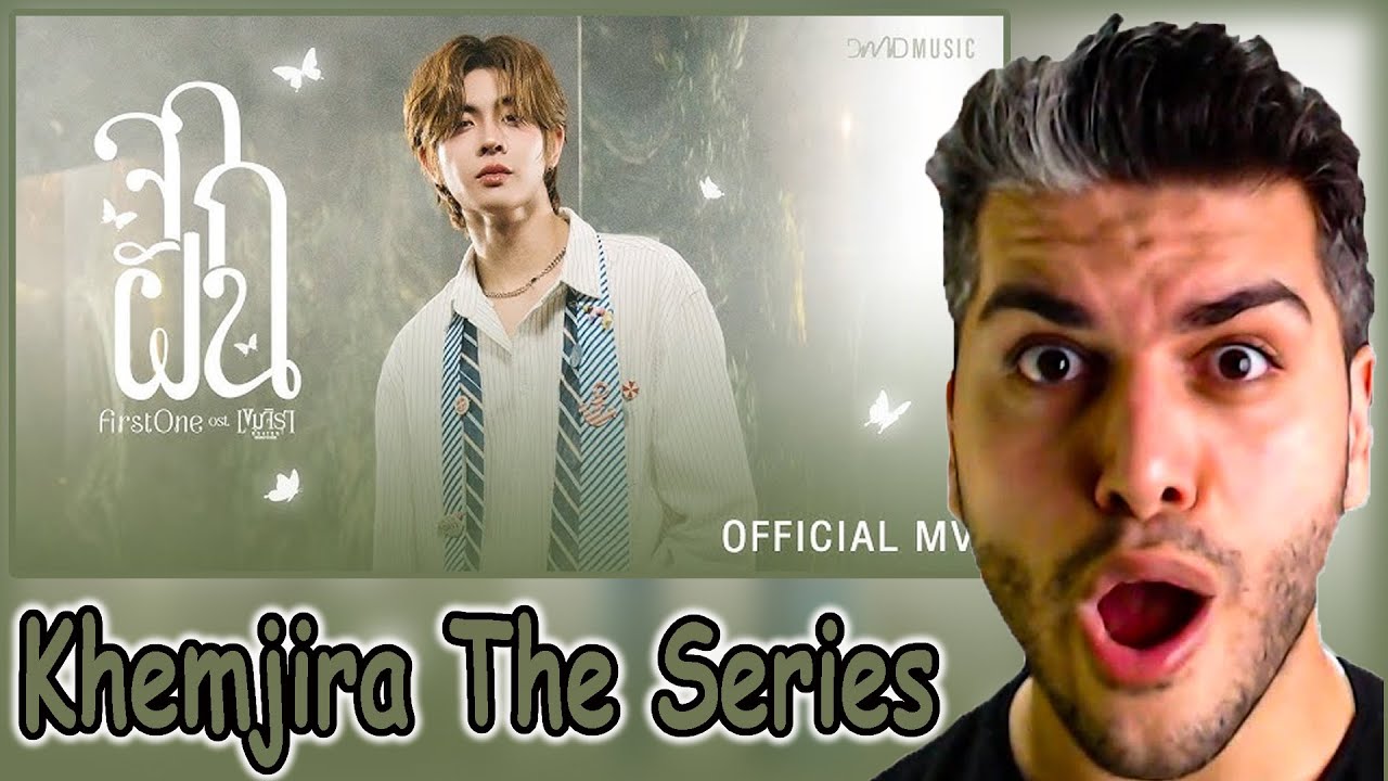 FirstOne - จากฝัน | Official MV | Ost. เขมจิราต้องรอด Khemjira The Series REACTION