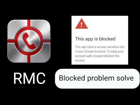 Rmc Blocked Problem Solve ||