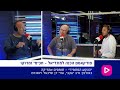 הנוסע המתמיד - תופסים אמריקה: חכימי ומרוקו | פרק 335