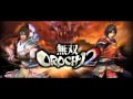 無雙OROCHI 2 BGM 42