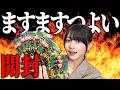 【デュエマ】新弾開封してますますつよくなりたい女.........【25の援軍】
