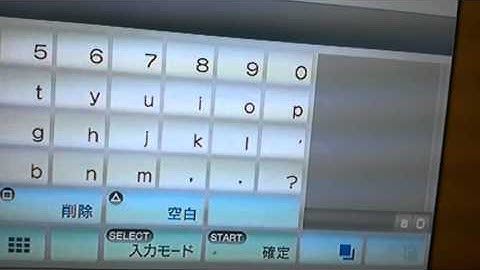 How To Change PS3 Comment Font & Symb¤ls