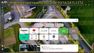 картинка: Quizwizzer қосымшасы