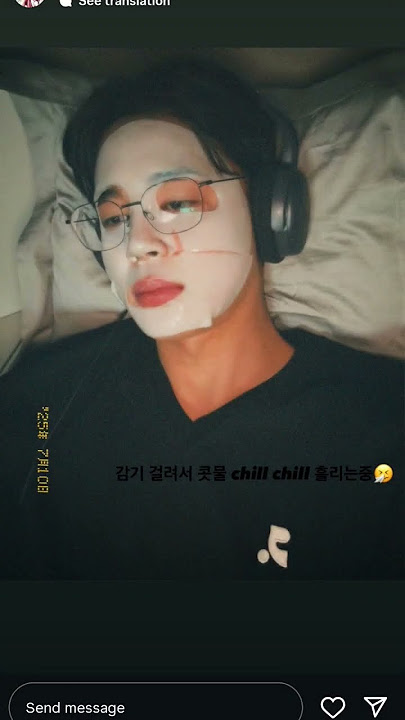 jimin brother instagram story update About skincare #bts ✨️ #bts #jimin