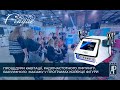 Майстер клас на апараті PX7000+