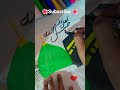 🕋Makka Madina panting/ dil ko sukoon dene wala art