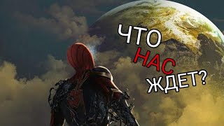 Человек-паук: Вдали от дома - слитый сюжет фильма Человек-паук: Вдали от дома - слитый сюжет фильма