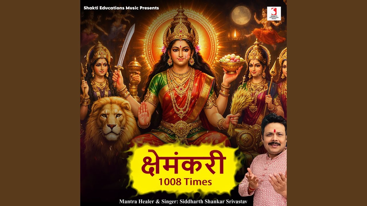 Kshemnkari 1008 Times