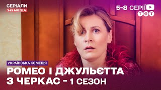 Застукала Нареченого Доньки На Брехні