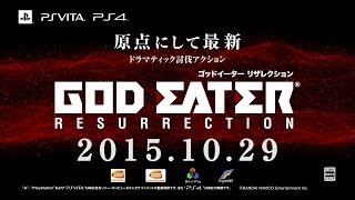 『GOD EATER RESURRECTION』第1弾PV