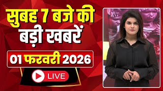 Mega Morning: 7 am news | CG Latest News Today | MP Latest News Today | 01 February 2026 screenshot 2