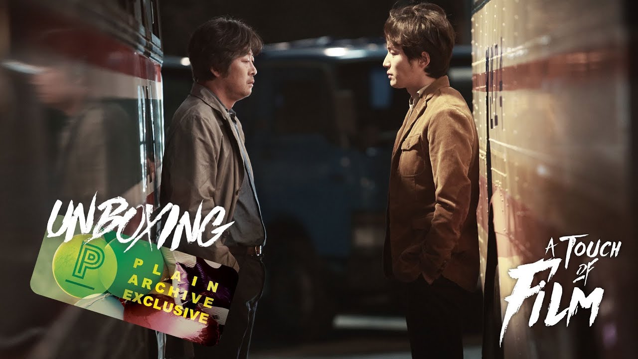 Plain Archive Korean Double Unboxing