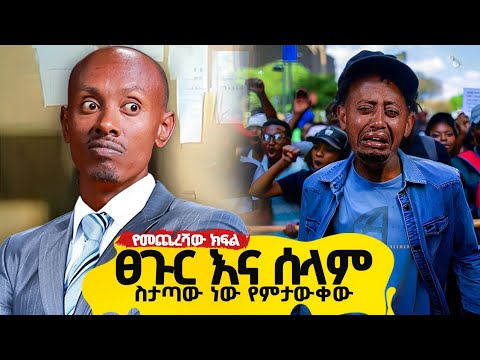 ቪዲዮ: በጀልባ ላይ ምን አለ?