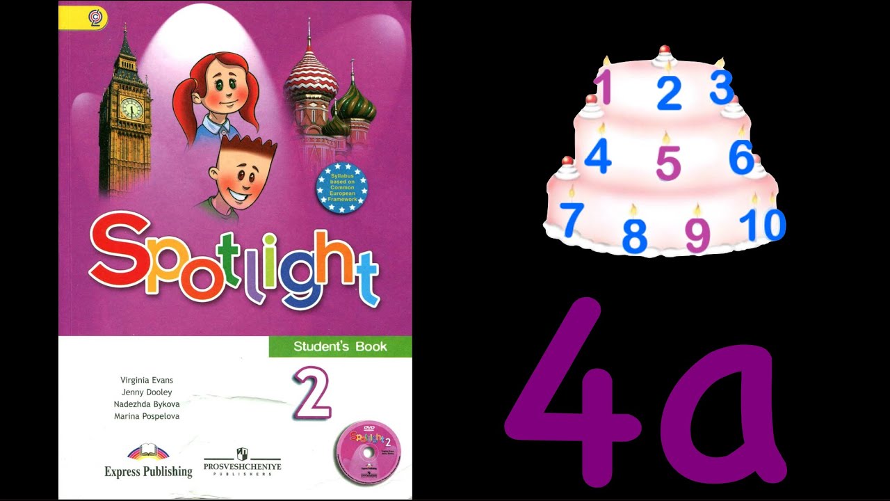 Spotlight 2 Module 2 Lesson 4a стр 44-45 - YouTube