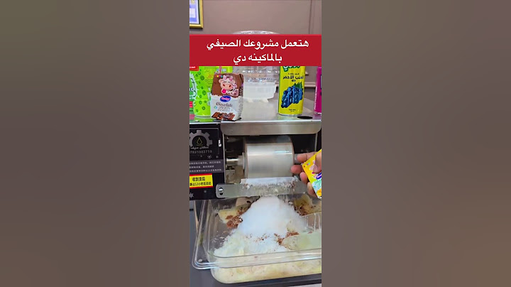 هتعمل بيه مشروعك الصيفي الناجح