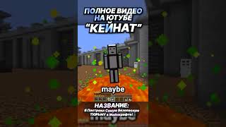 Я Построил САМУЮ ЗАЩИЩЕННУЮ тюрьму в майнкрафт! (3 часть) • LockDownLife на русском