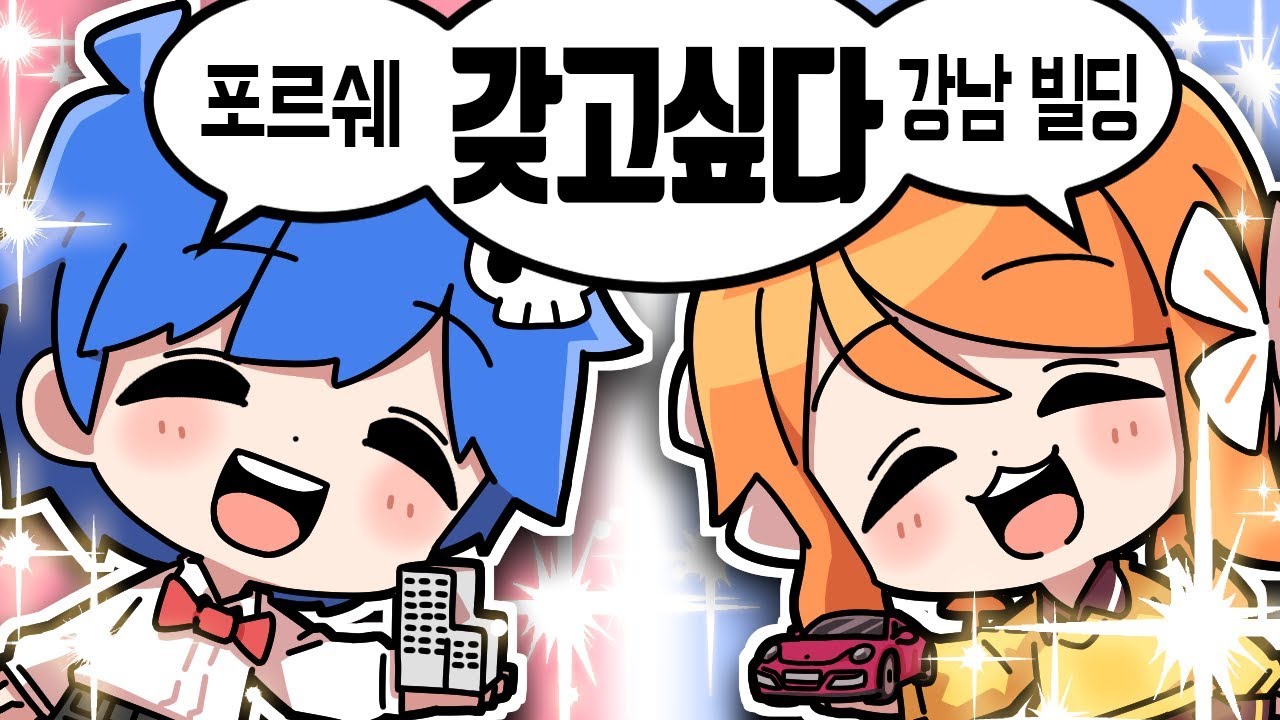 갖고 싶은 생일선물!!