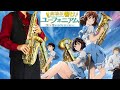 【劇場版 響け!ユーフォニアム~誓いのフィナーレ~】Blast!【楽譜】Sound! Euphonium | TRUE サックスで吹いてみた Saxophone Cover [Sheet]