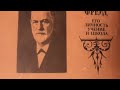 Грачёв Вадим Сергеевич. Обзор моей домашней библиотеки. Часть 128. Филиал 1. История.