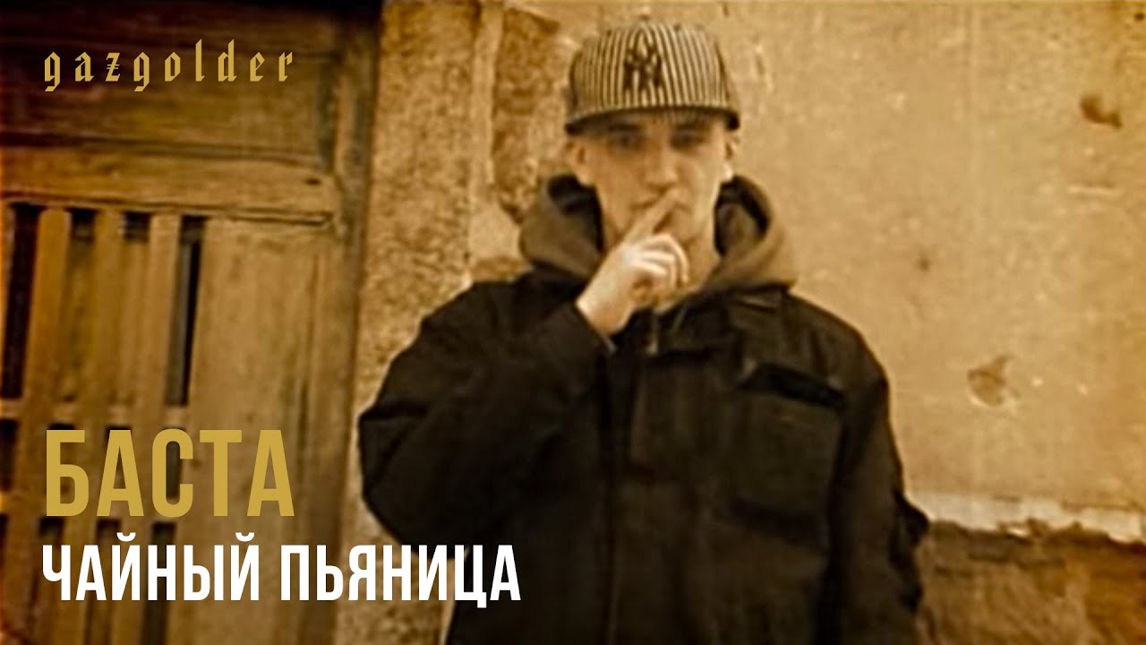 Шоу басты в машине