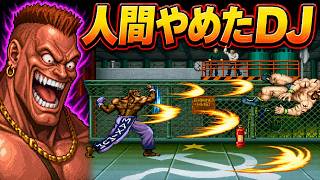 TAS]Hyper Street Fighter 2:Rainbow Edition - Deejay - (ARCADE